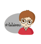 A Baew Boy's Life（個別スタンプ：3）