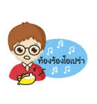 A Baew Boy's Life（個別スタンプ：7）