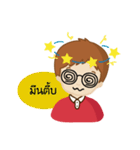 A Baew Boy's Life（個別スタンプ：8）