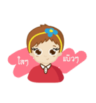A Baew Boy's Life（個別スタンプ：11）