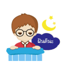 A Baew Boy's Life（個別スタンプ：12）
