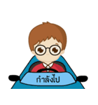 A Baew Boy's Life（個別スタンプ：14）