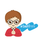 A Baew Boy's Life（個別スタンプ：16）