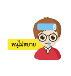 A Baew Boy's Life（個別スタンプ：24）