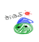 まりもスタ。（個別スタンプ：1）