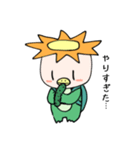やりすぎかっぱ（個別スタンプ：1）