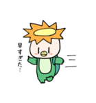 やりすぎかっぱ（個別スタンプ：13）