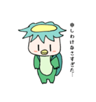 やりすぎかっぱ（個別スタンプ：18）
