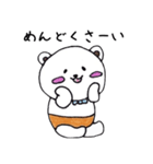 くまのぴぃさん（個別スタンプ：2）
