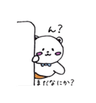 くまのぴぃさん（個別スタンプ：3）