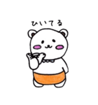 くまのぴぃさん（個別スタンプ：5）