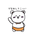 くまのぴぃさん（個別スタンプ：8）