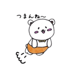 くまのぴぃさん（個別スタンプ：9）