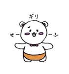 くまのぴぃさん（個別スタンプ：11）
