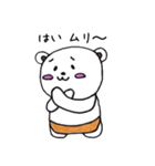 くまのぴぃさん（個別スタンプ：16）