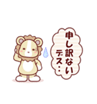 ソフトミックス☆挨拶♪ライオン（個別スタンプ：6）