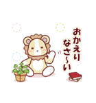 ソフトミックス☆挨拶♪ライオン（個別スタンプ：22）