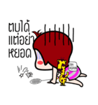 Woraffe Badminton (THAI)（個別スタンプ：26）