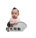 Qbee baby's daily chapter（個別スタンプ：14）