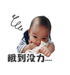 Qbee baby's daily chapter（個別スタンプ：21）