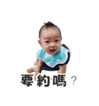 Qbee baby's daily chapter（個別スタンプ：28）