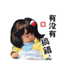 Qbee baby's daily chapter（個別スタンプ：29）