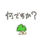 もじゃもじゃきのこ（個別スタンプ：9）