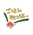 もじゃもじゃきのこ（個別スタンプ：10）