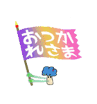 もじゃもじゃきのこ（個別スタンプ：11）