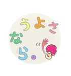 もじゃもじゃきのこ（個別スタンプ：16）