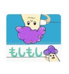 もじゃもじゃきのこ（個別スタンプ：34）