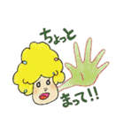 もじゃもじゃきのこ（個別スタンプ：37）