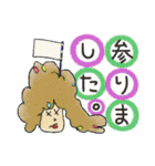 もじゃもじゃきのこ（個別スタンプ：40）