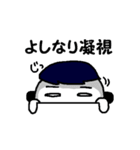 よしなりのお返事（個別スタンプ：28）