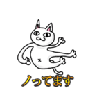 シュール猫男（個別スタンプ：6）