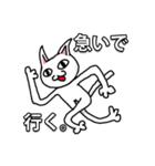 シュール猫男（個別スタンプ：12）