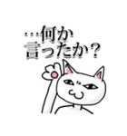 シュール猫男（個別スタンプ：13）