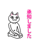 シュール猫男（個別スタンプ：20）