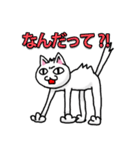 シュール猫男（個別スタンプ：21）