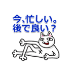 シュール猫男（個別スタンプ：26）