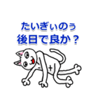 シュール猫男（個別スタンプ：32）