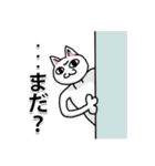 シュール猫男（個別スタンプ：33）