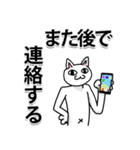 シュール猫男（個別スタンプ：38）