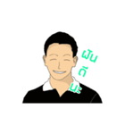 Teeranai96（個別スタンプ：8）