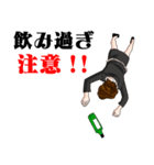 泉-sen-ver.2（個別スタンプ：1）