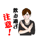 泉-sen-ver.3（個別スタンプ：3）