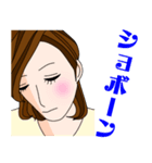 泉-sen-ver.3（個別スタンプ：4）