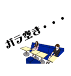 泉-sen-ver.3（個別スタンプ：8）