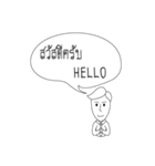 kru.gapper（個別スタンプ：2）