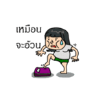 Hey you ！！（個別スタンプ：12）